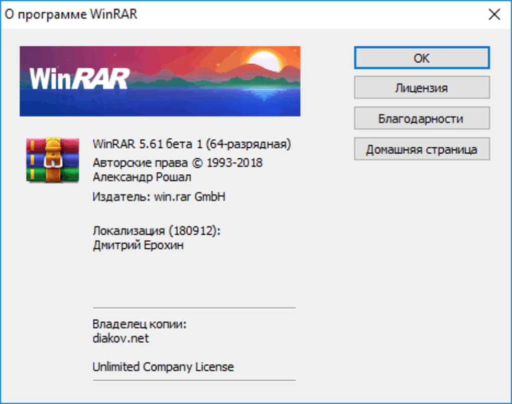 Windows rar download free